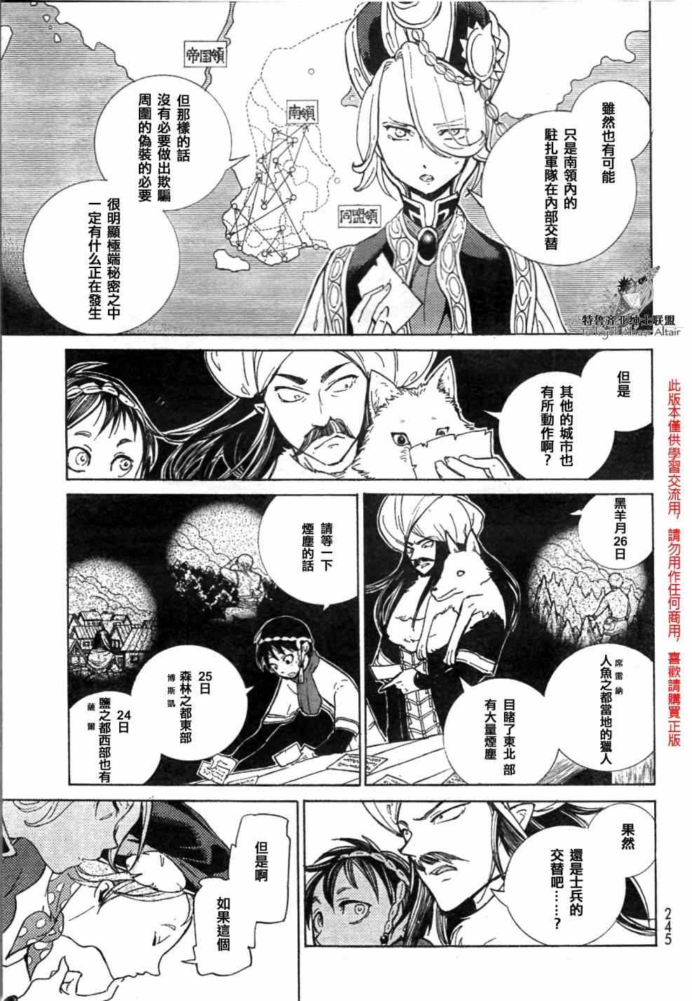 第 31 页