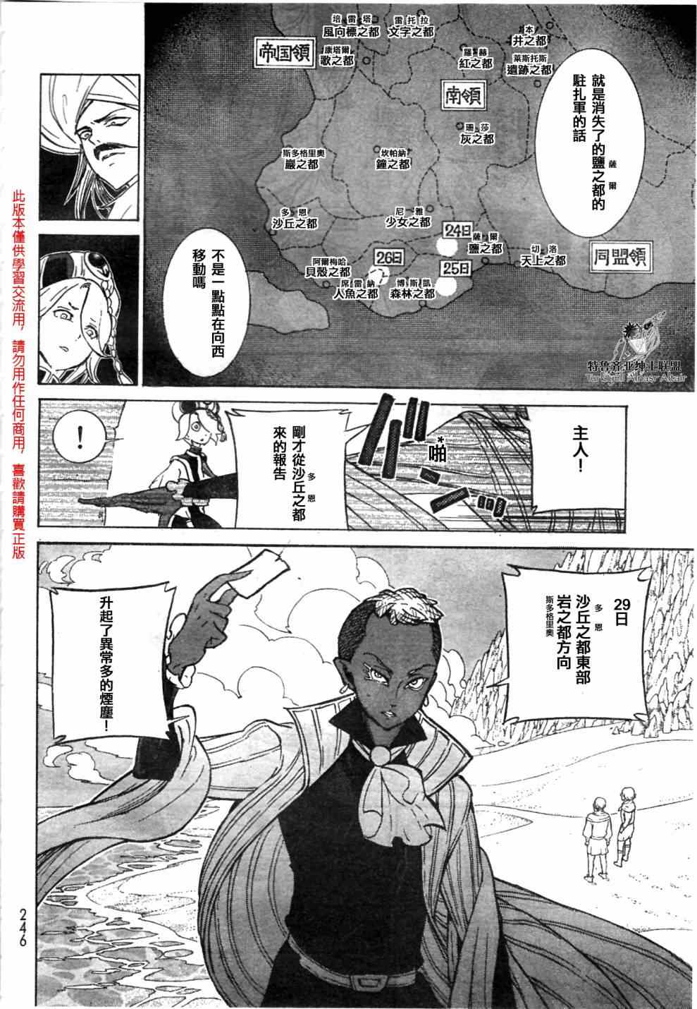 第 32 页