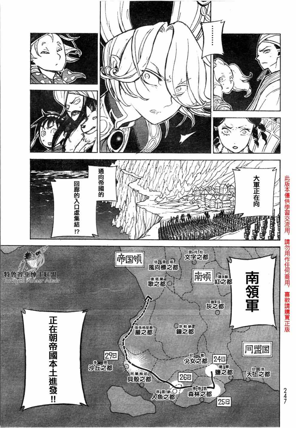第 33 页