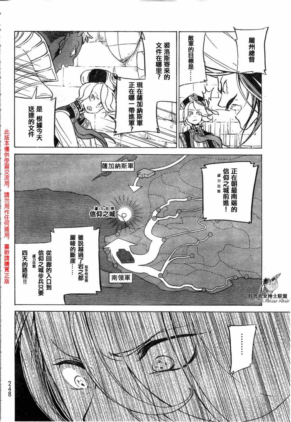 第 34 页