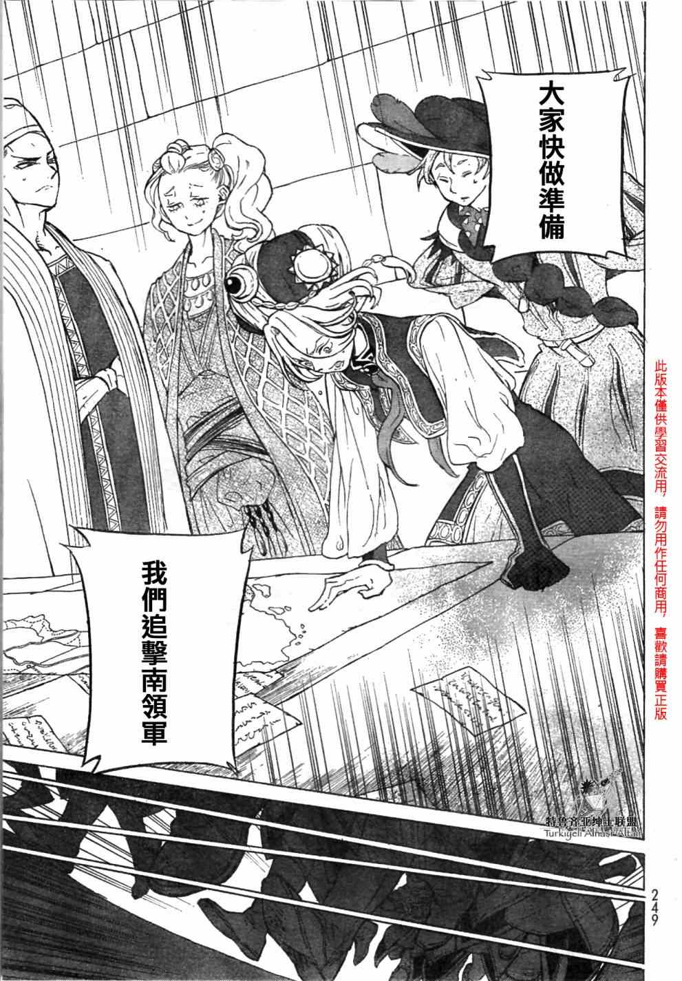 第 35 页