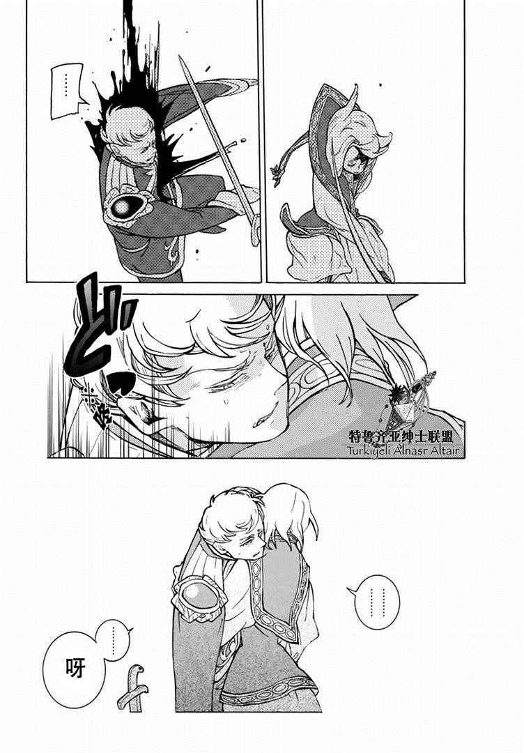 第 24 页