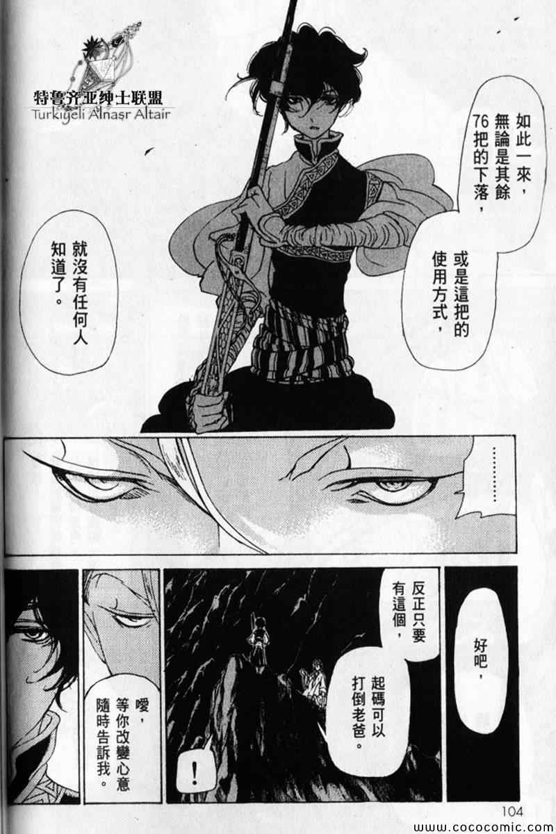 第 100 页