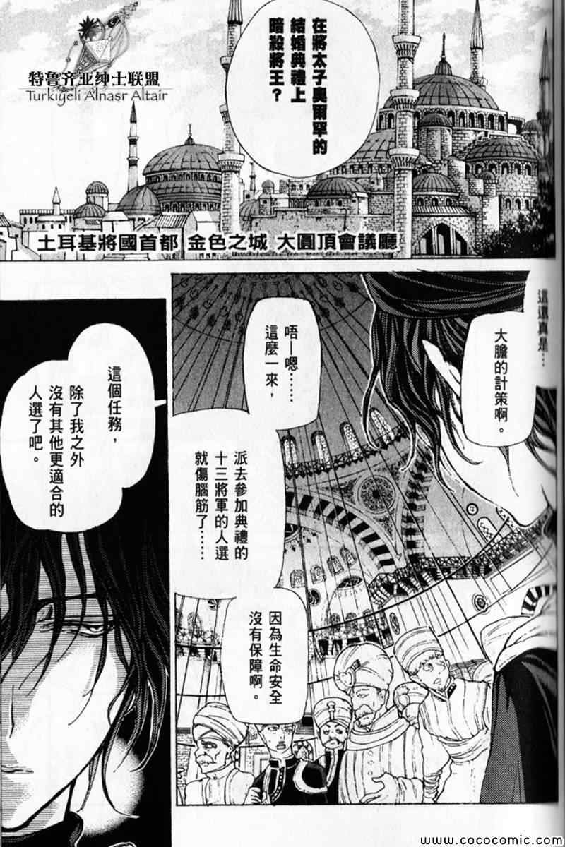 第 103 页