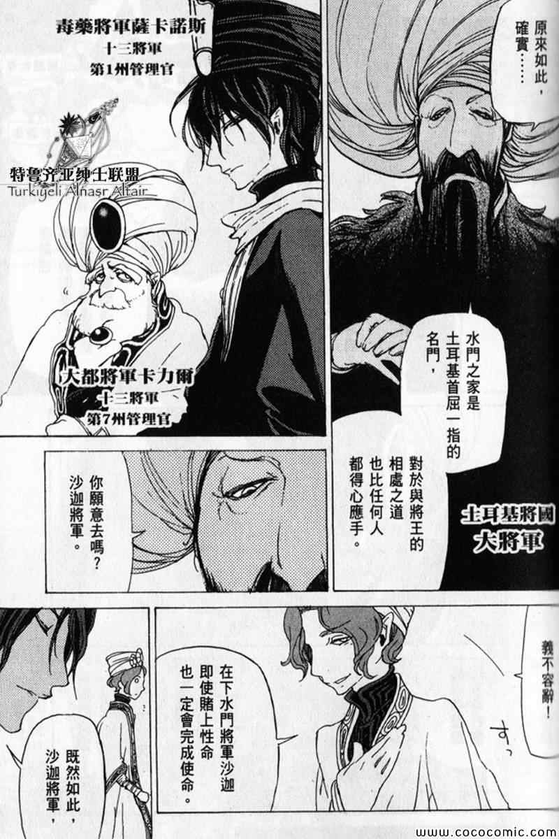 第 105 页