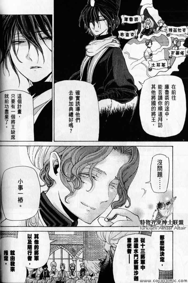 第 106 页