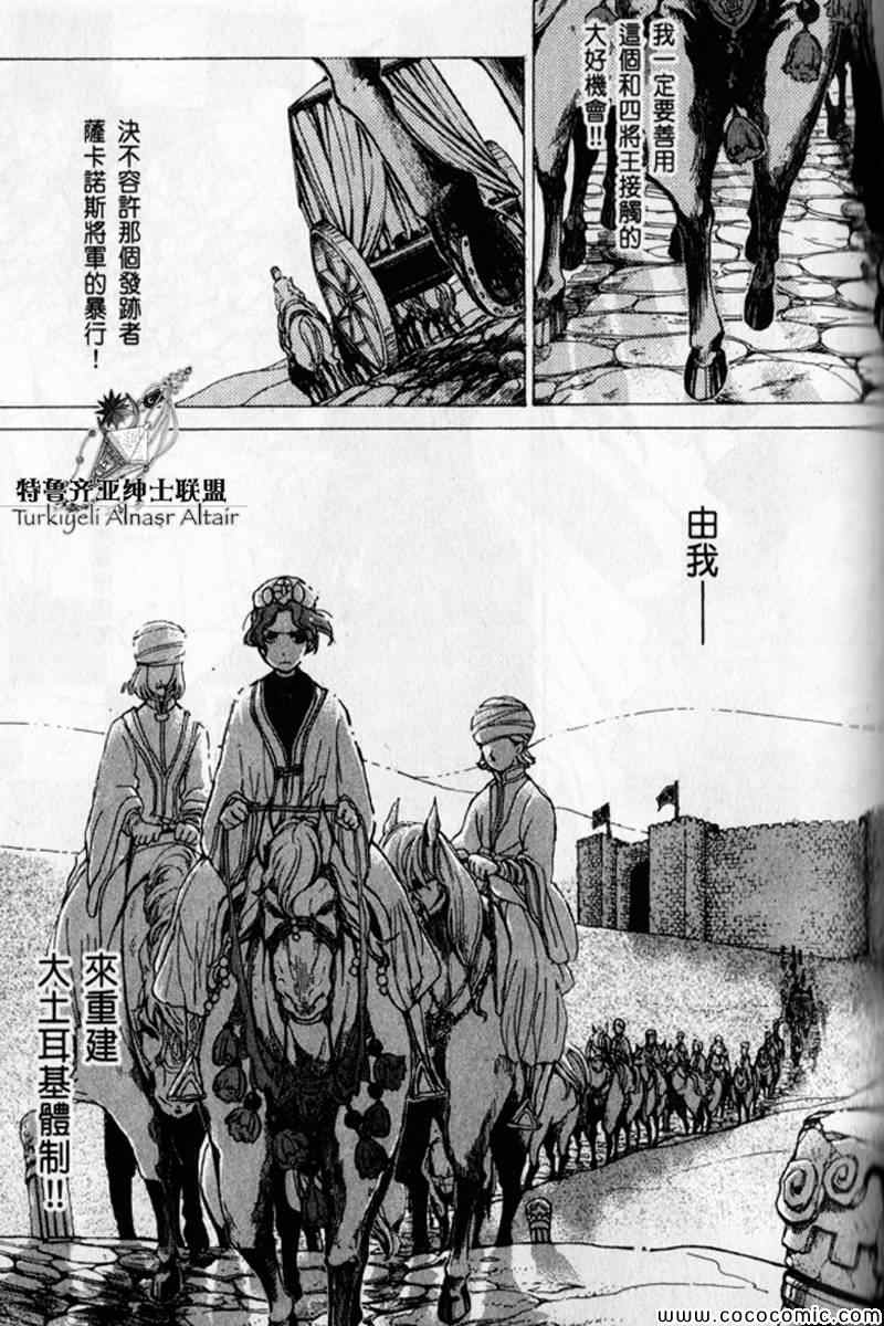 第 107 页