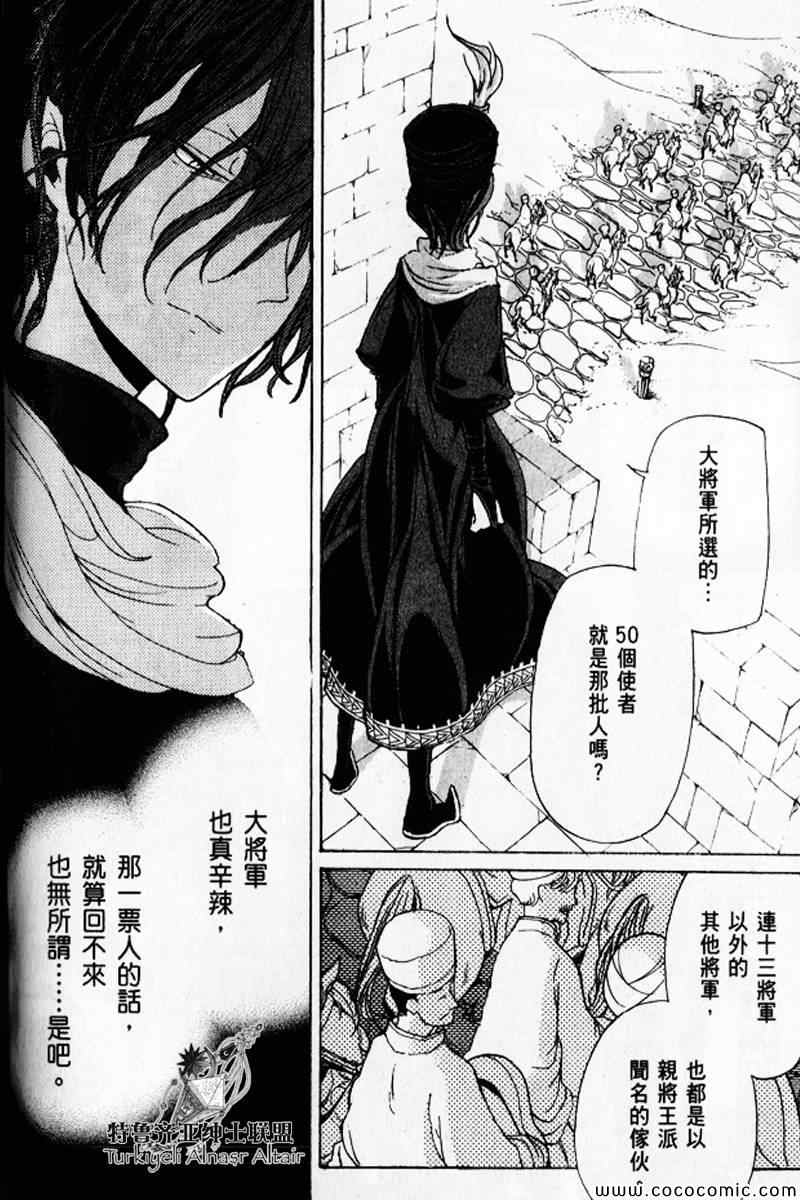 第 108 页