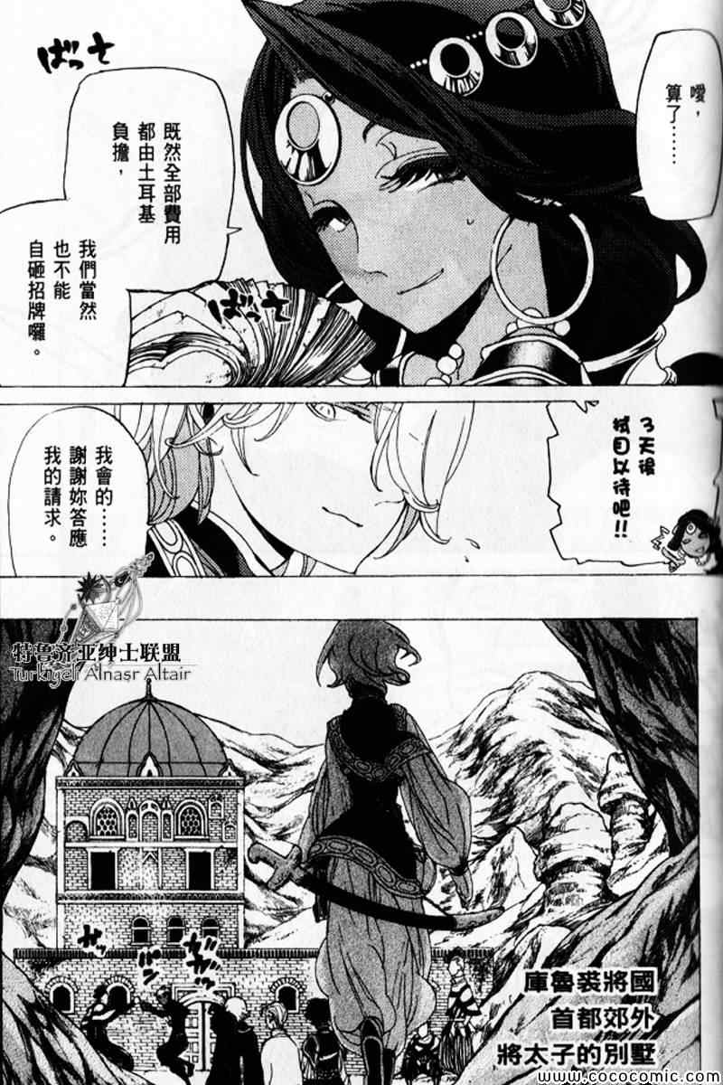 第 111 页