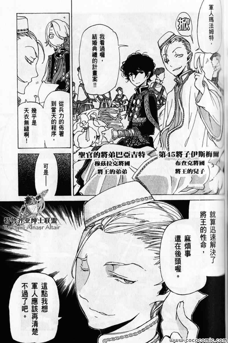 第 113 页