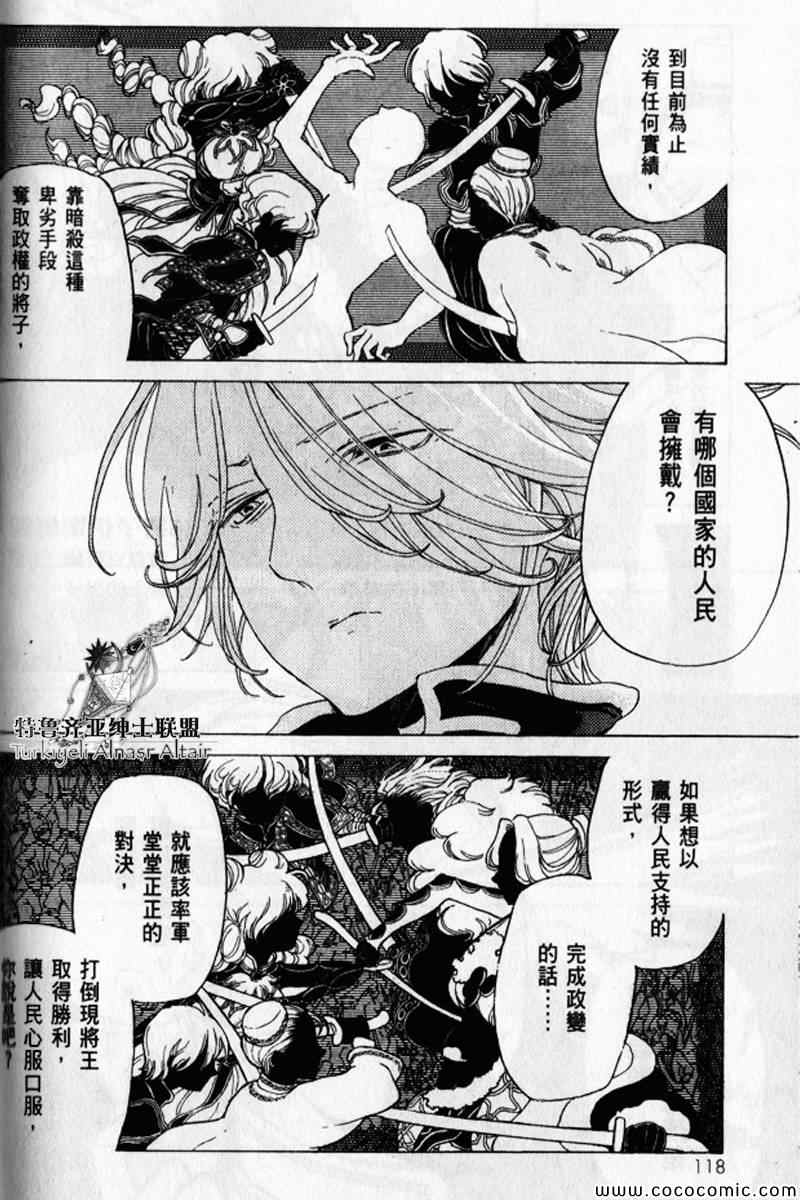 第 114 页