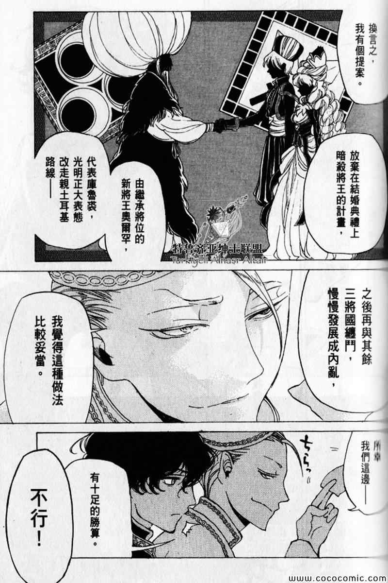 第 115 页