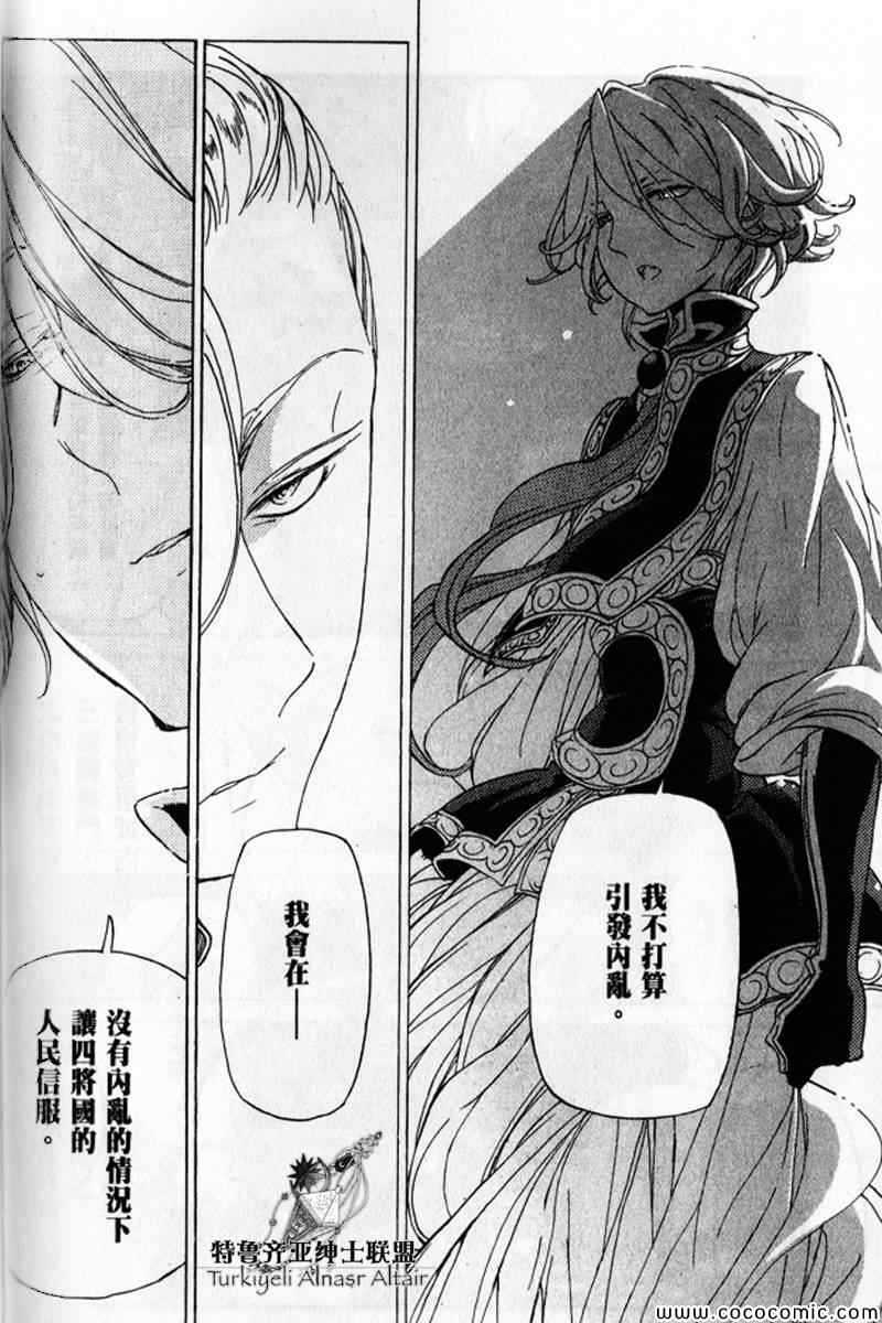 第 116 页
