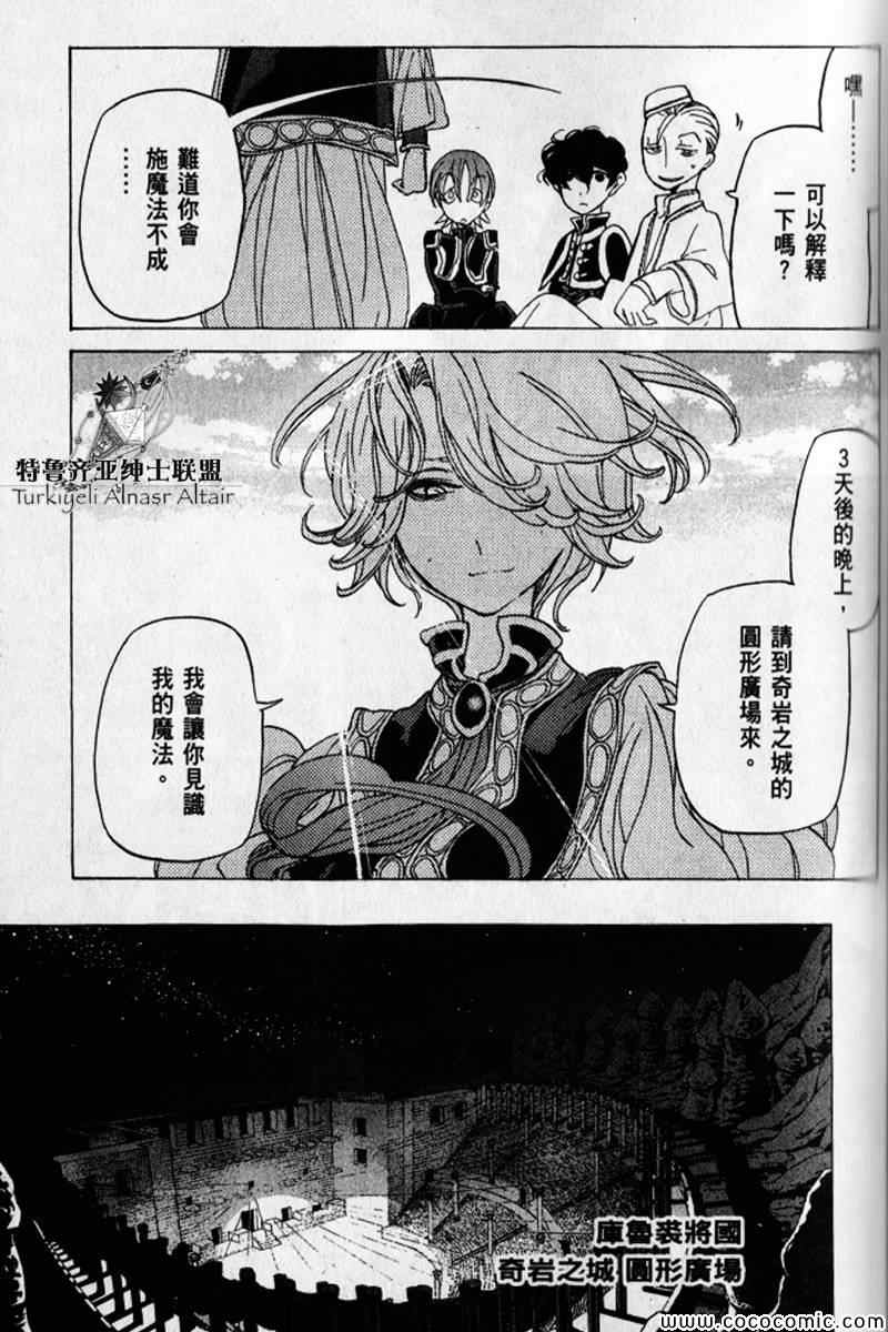 第 117 页