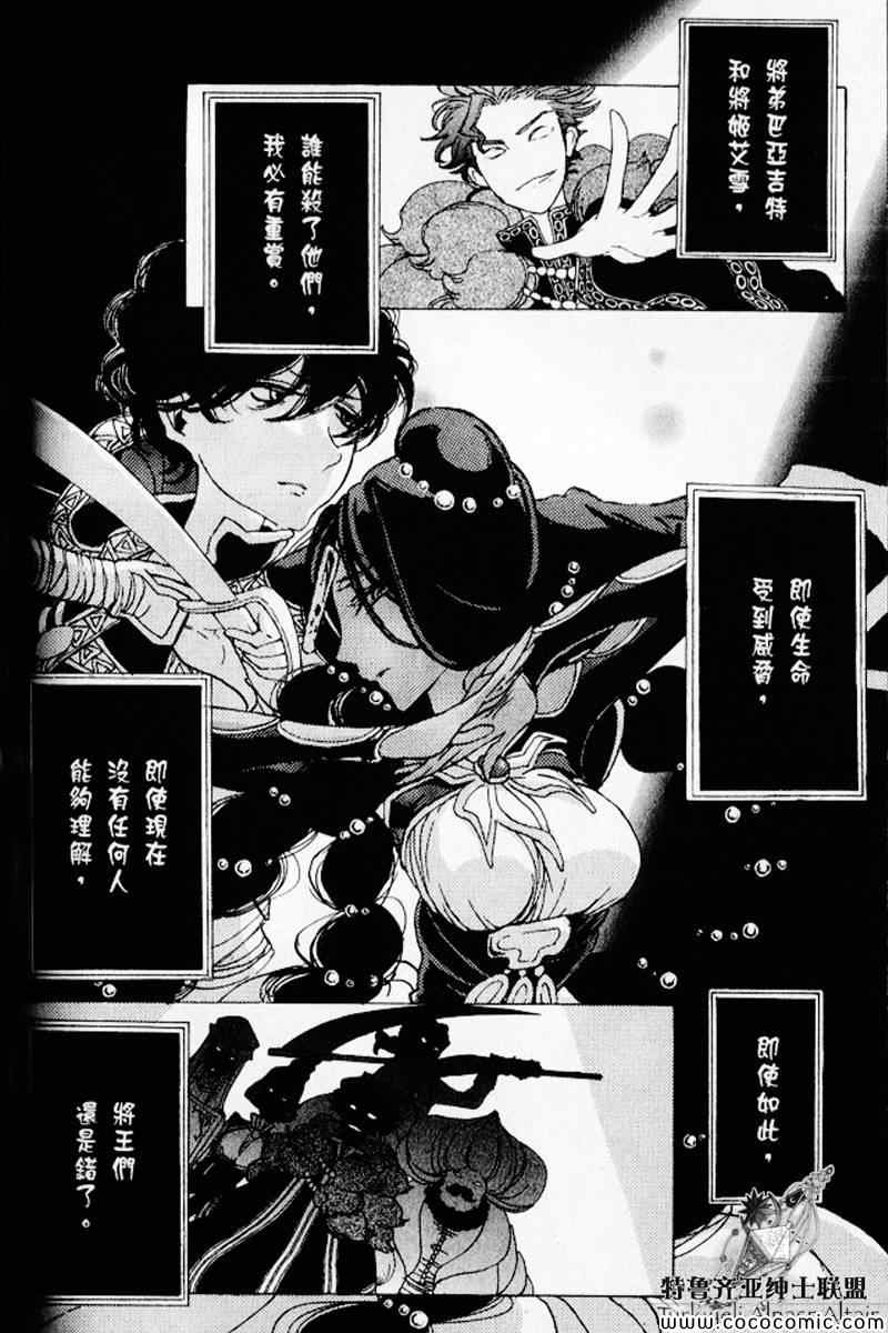 第 119 页
