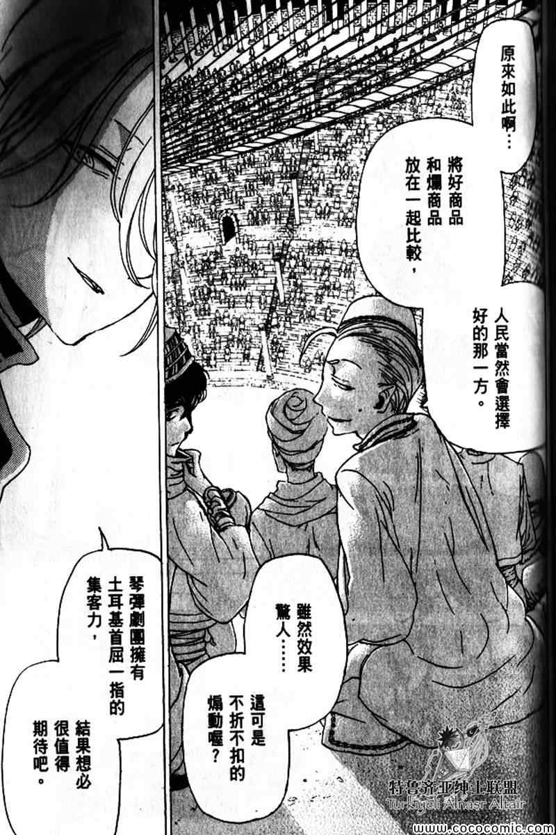 第 122 页