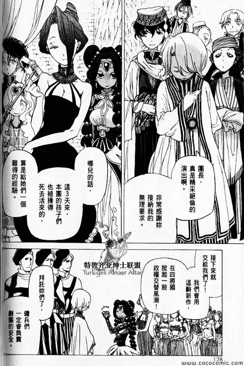 第 123 页