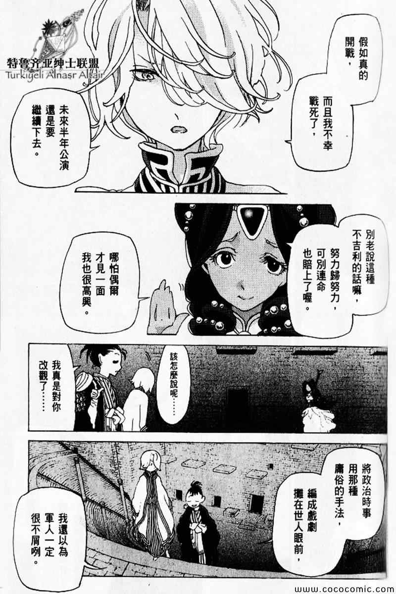 第 124 页