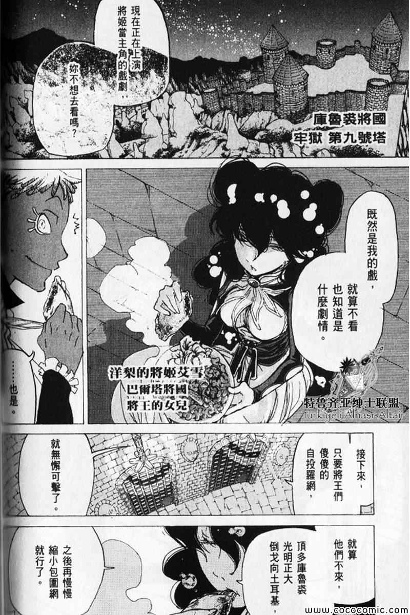 第 126 页