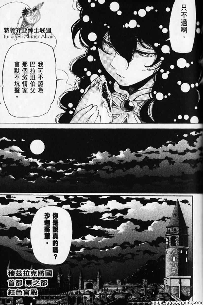 第 127 页