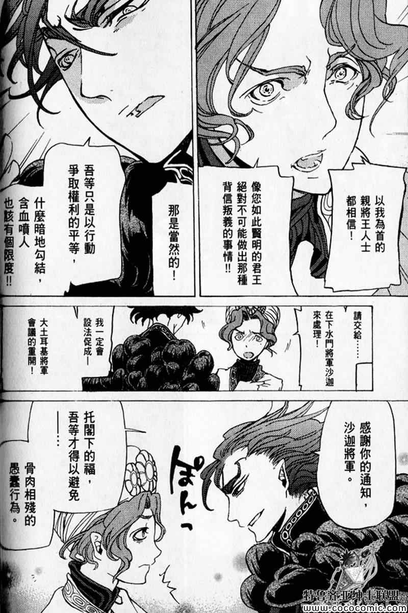 第 130 页