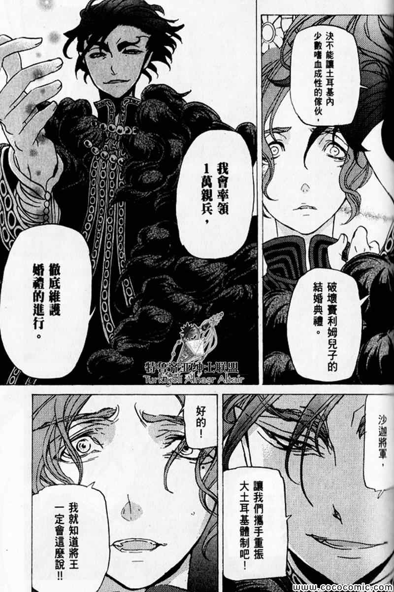 第 131 页