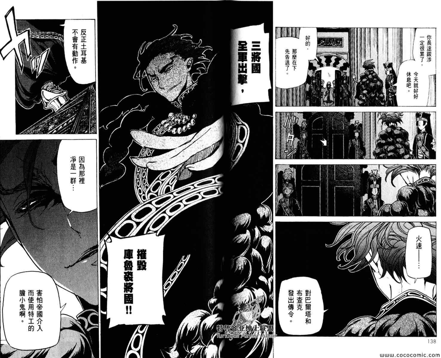 第 132 页