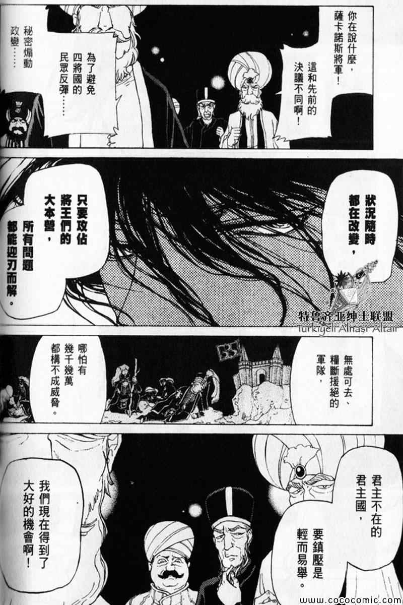 第 135 页