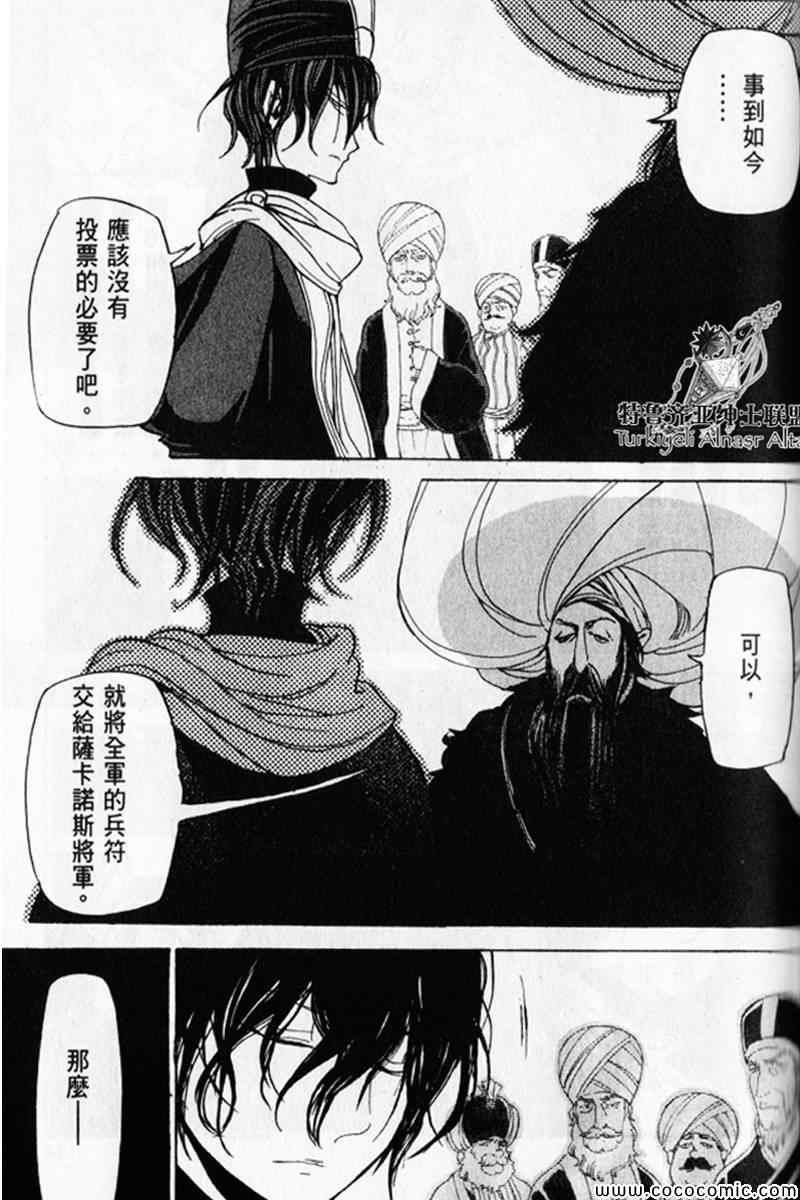 第 136 页