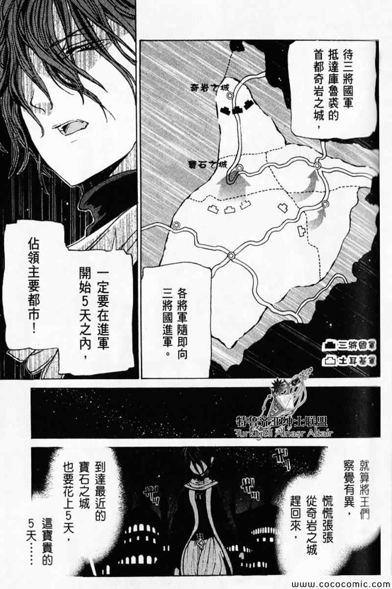 第 138 页