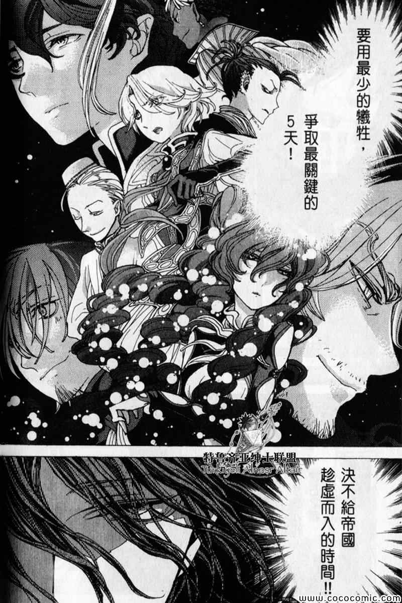 第 139 页