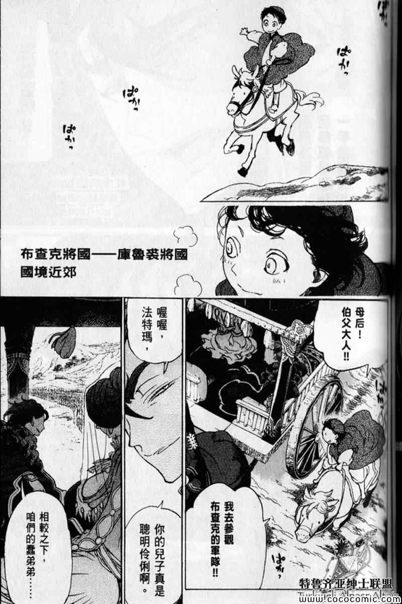 第 140 页