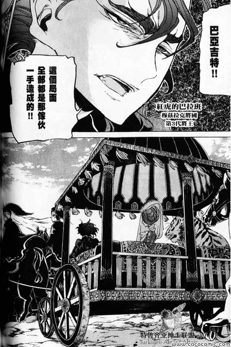 第 141 页