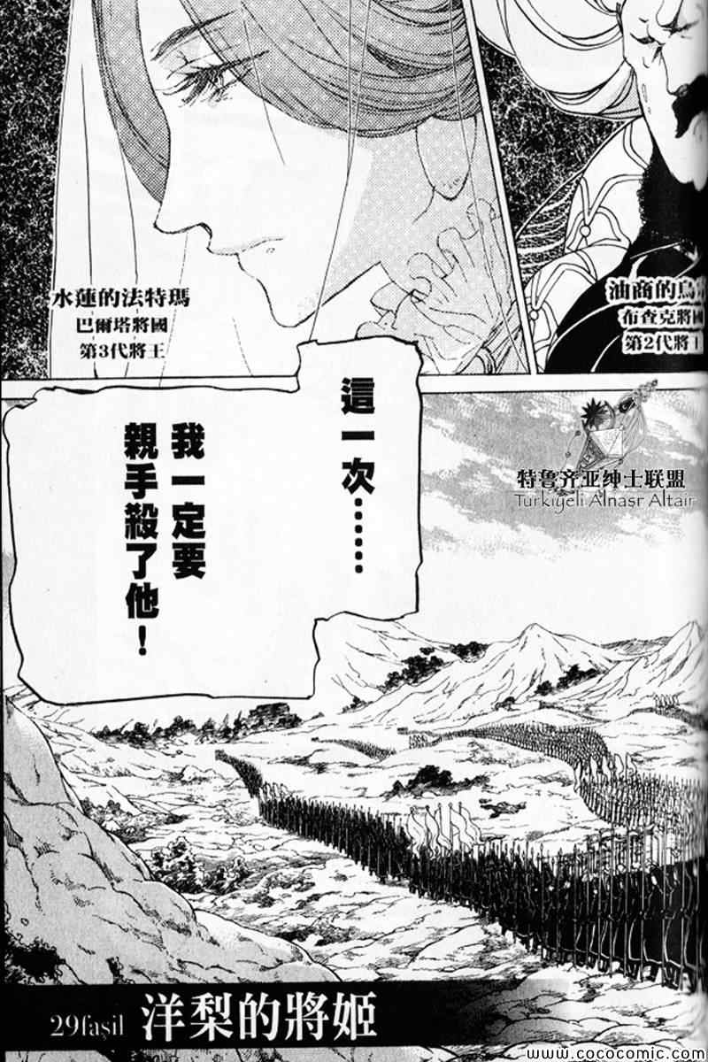 第 142 页