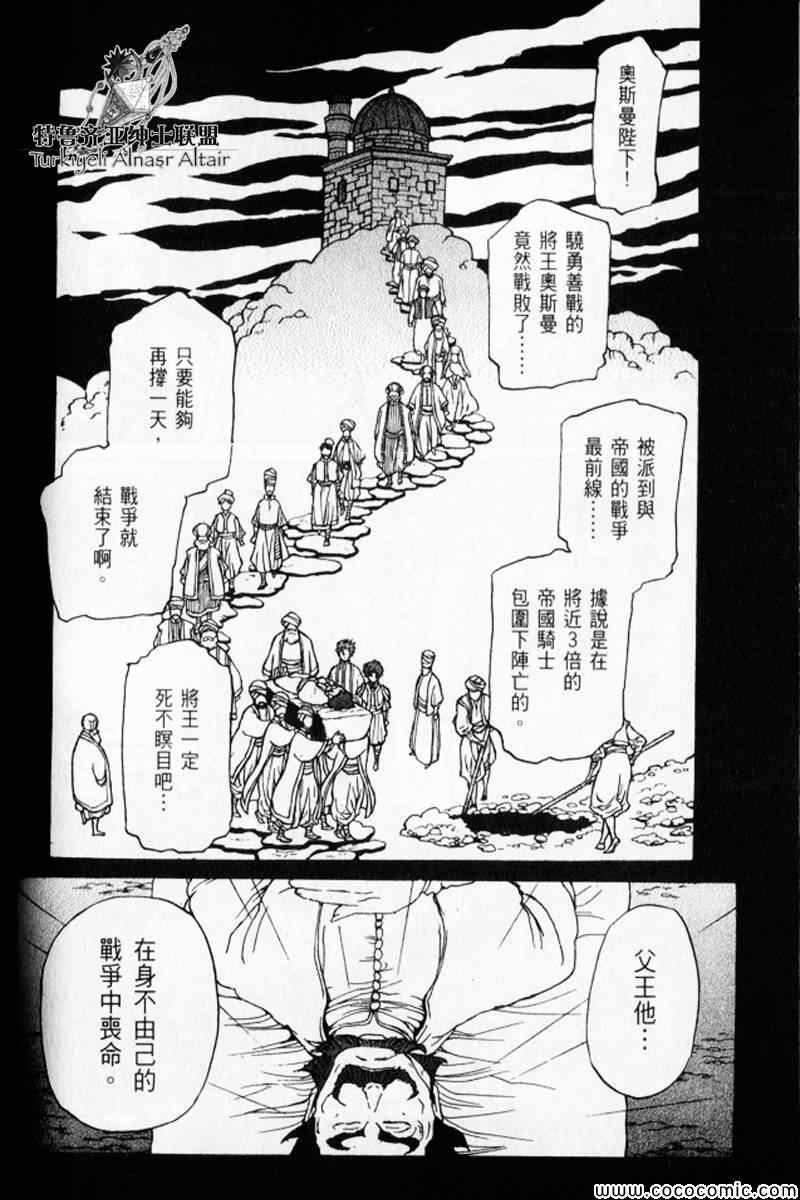 第 143 页