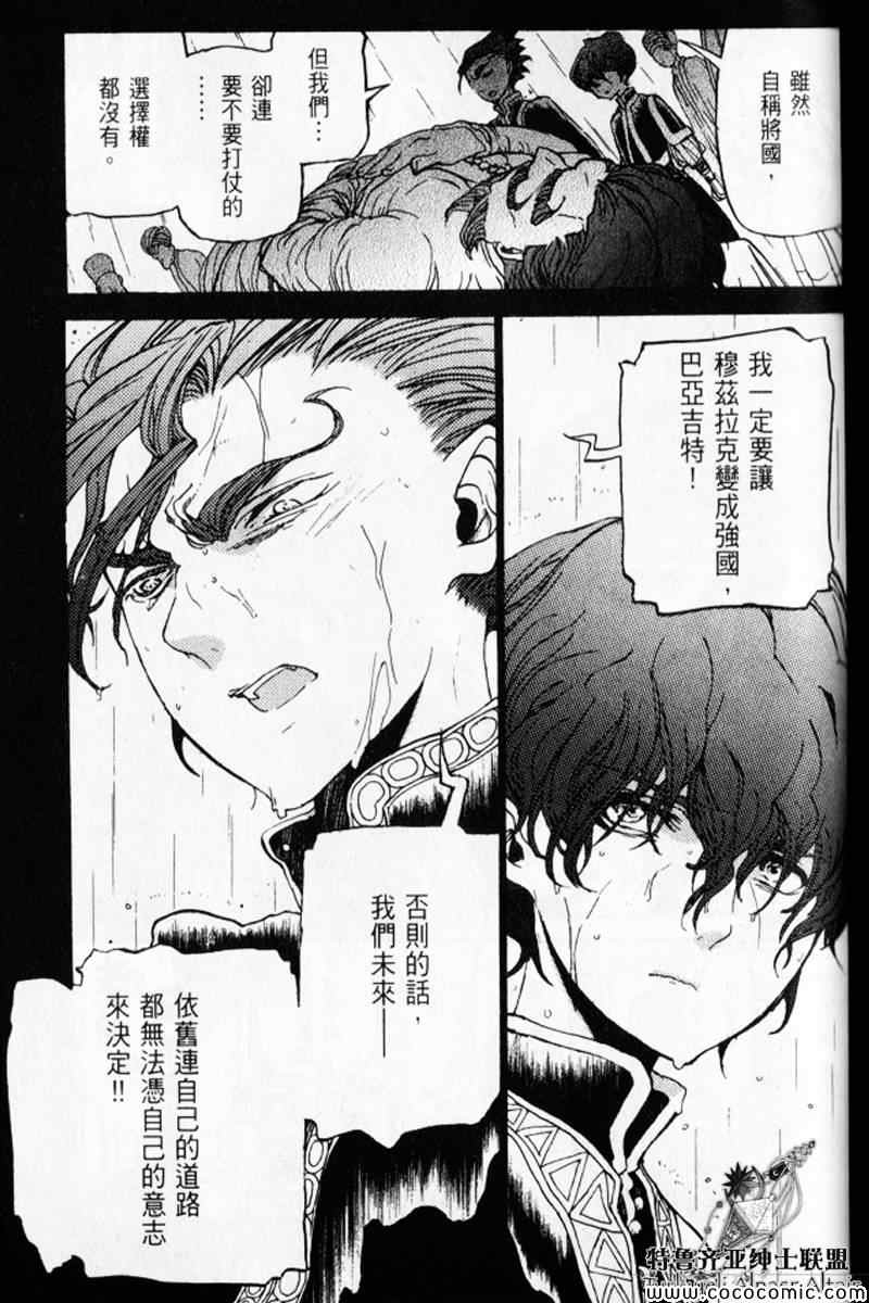 第 144 页