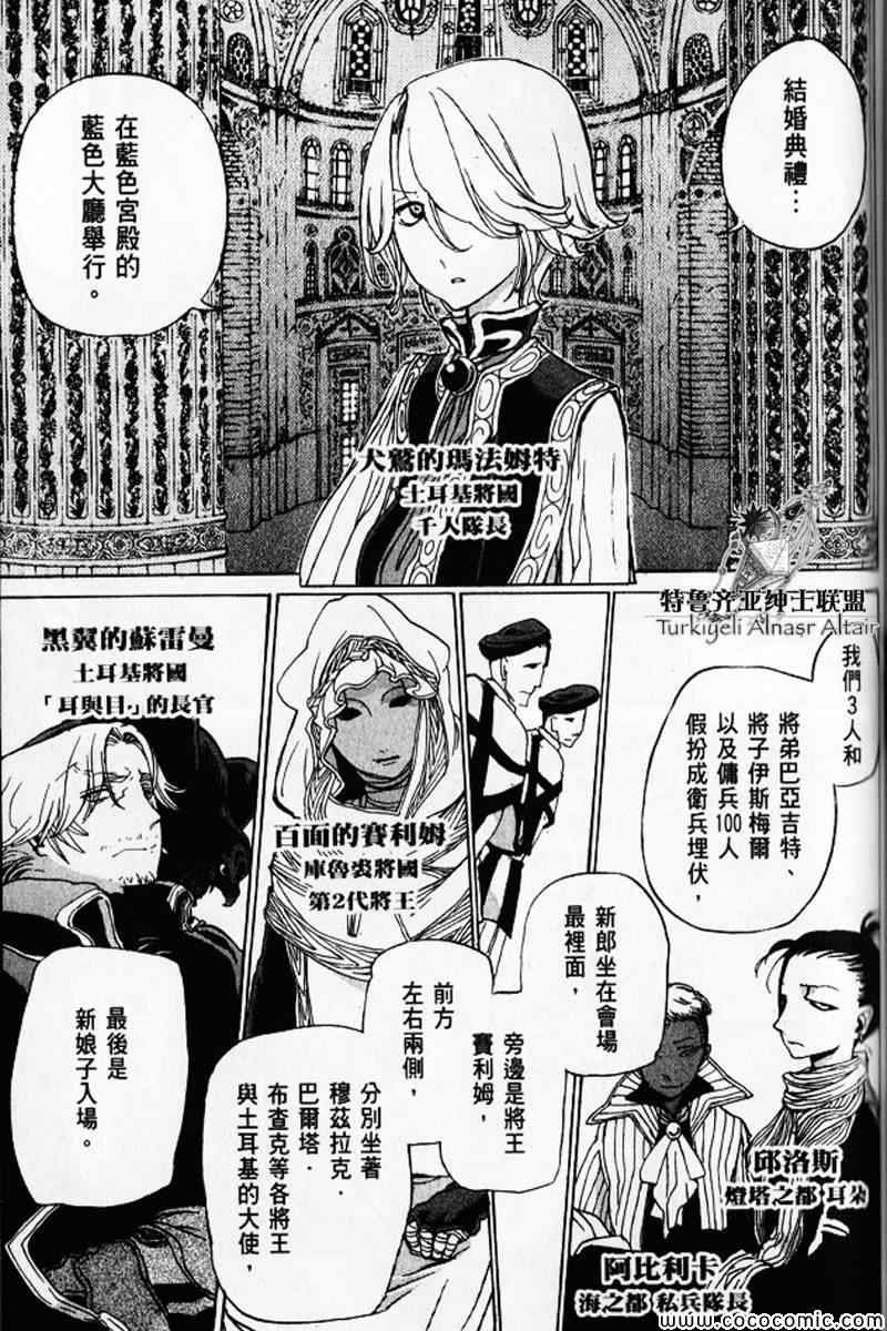 第 146 页