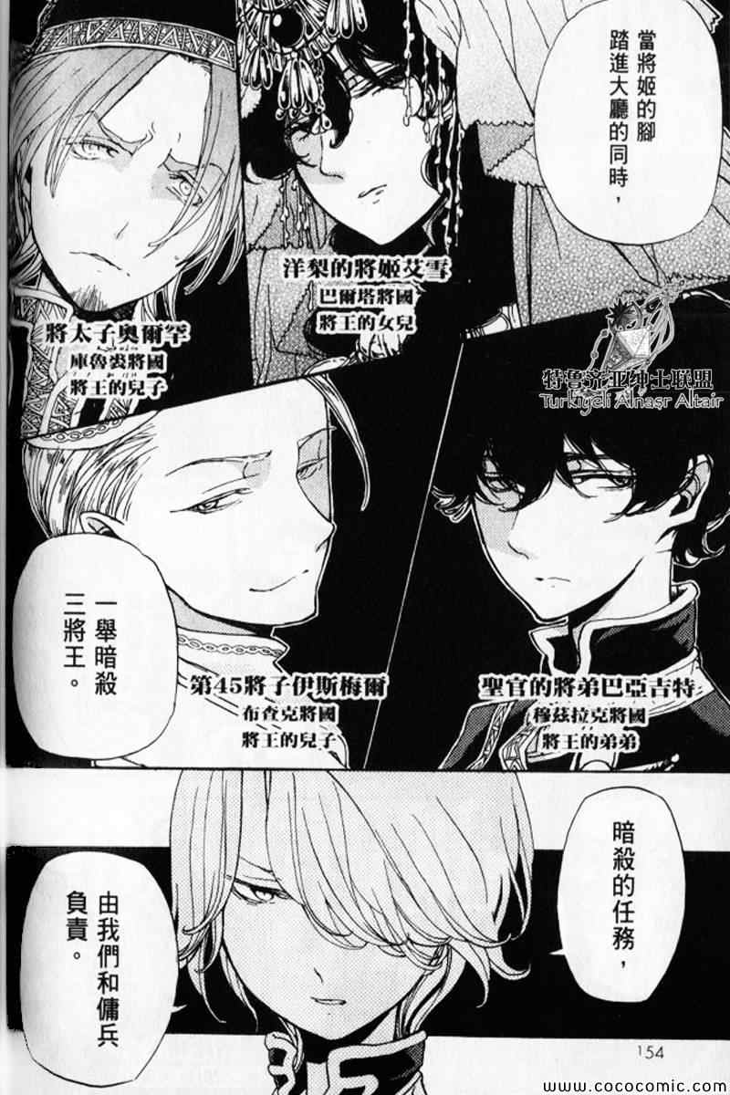 第 147 页