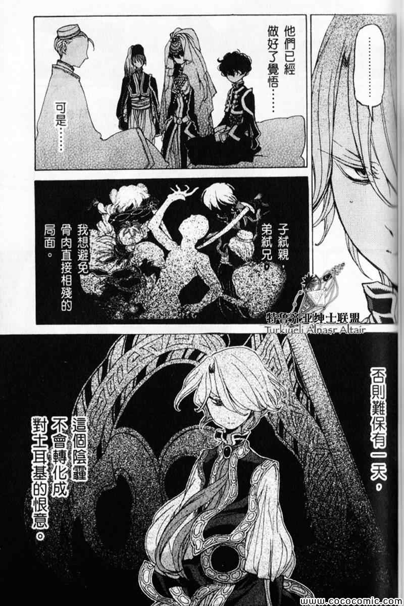 第 148 页