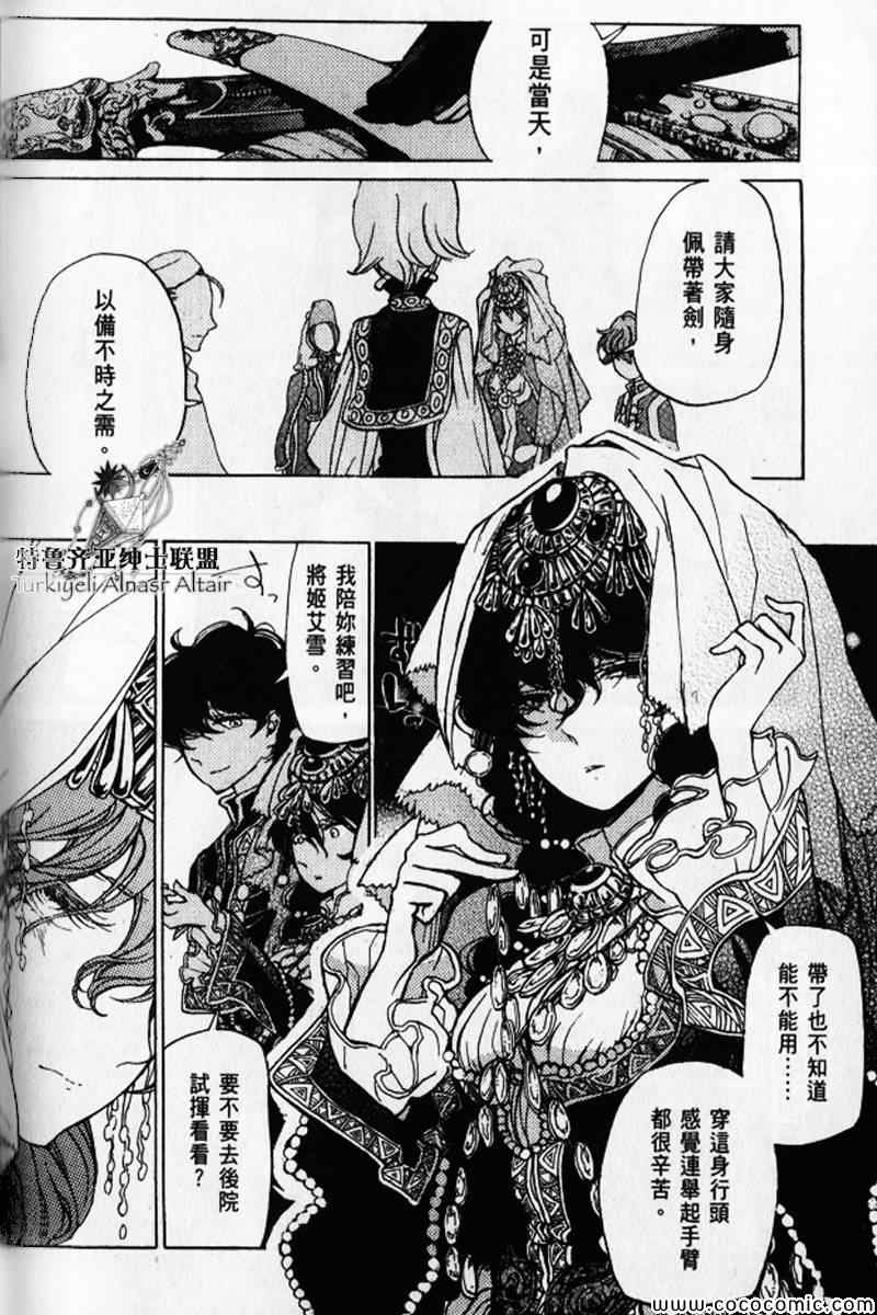 第 149 页