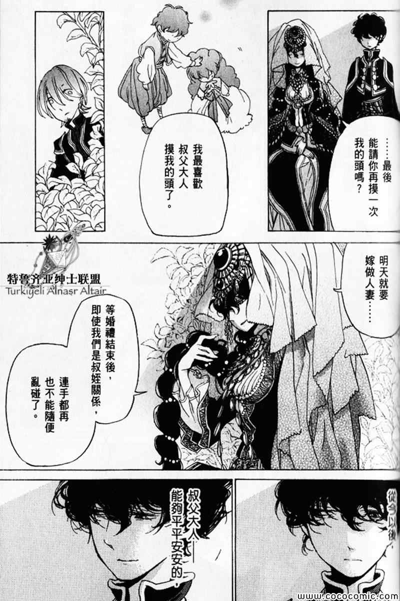 第 152 页