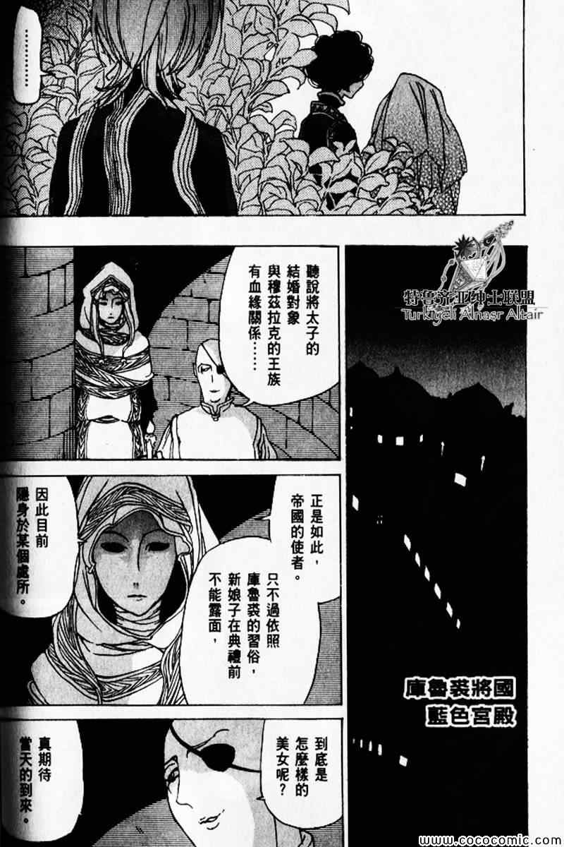 第 154 页