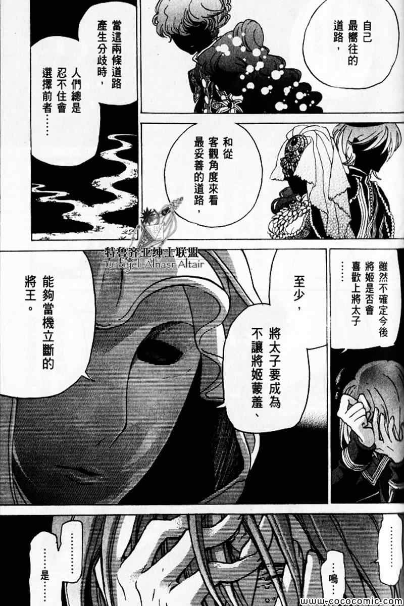 第 157 页