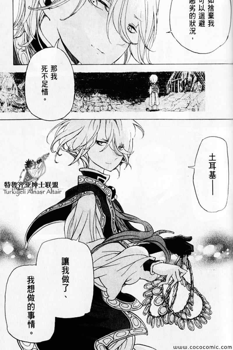 第 159 页
