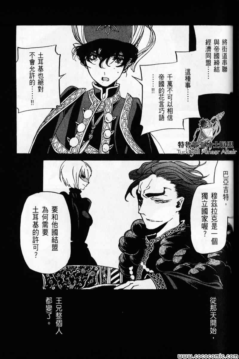 第 161 页
