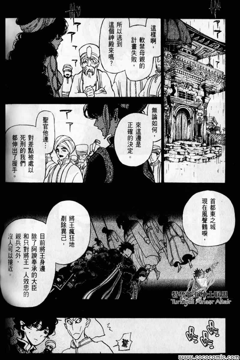 第 162 页