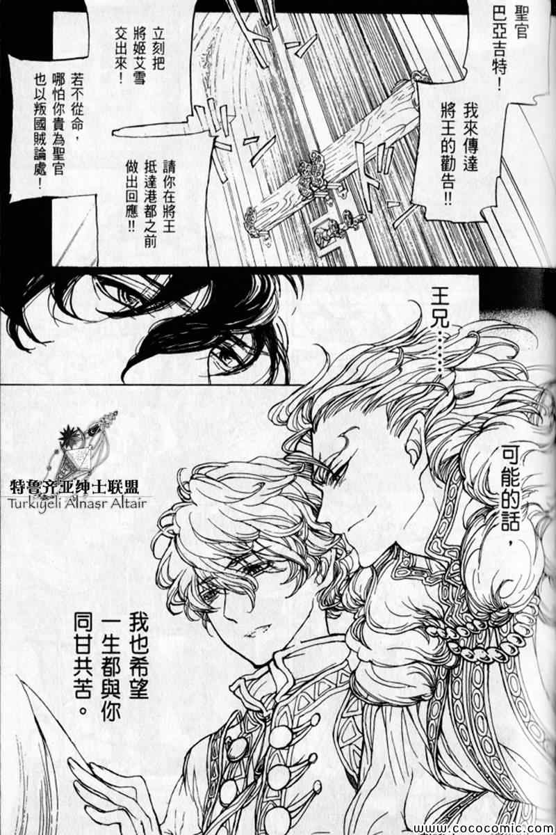 第 163 页