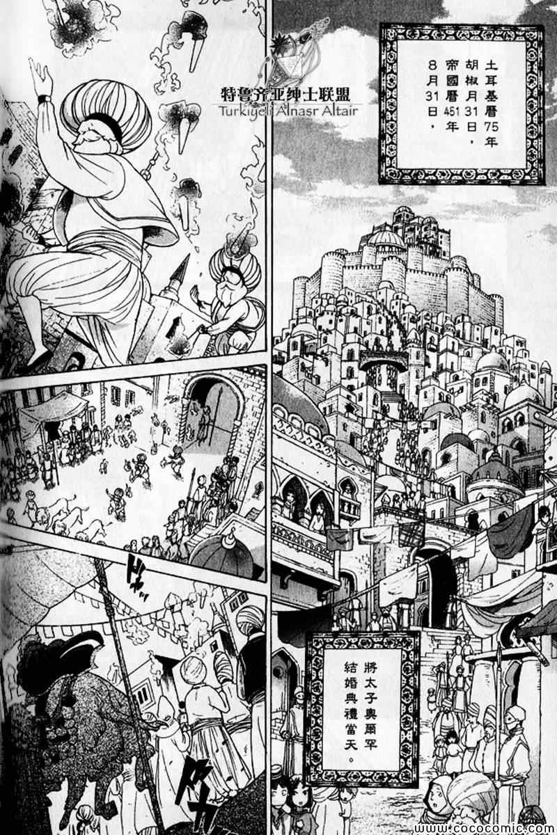 第 164 页