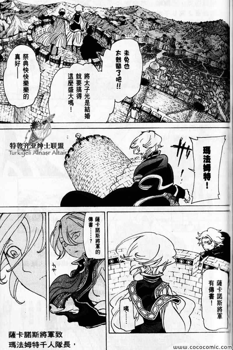 第 165 页