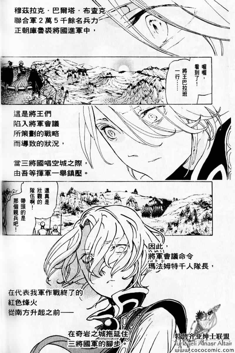 第 166 页